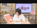 【月額会員限定】松田颯水の無我夢中 第5回 おまけ放送（2020.05.19）