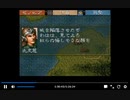 PS1版三国志5　vs孫堅part2　一騎打ち無し　