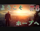 【Hitman: Absolution】乱闘に乗じて瓶でたくさんの人を殴ってみた＃６