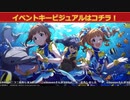 【ミリシタ先行MV】Deep, Deep Blue　by ダイヤモンドダイバー□