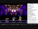 天外魔境ZERO　テンジンとヒガンだけでクリア　ラストのみ　その２