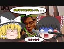 【Apex】３人揃ってチャンポン取りたい！#Part1【ゆっくり実況】