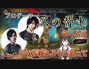 体を張ってプロゲーマーにAPEXを教える文野環　【にじさんじ/切り抜き動画】