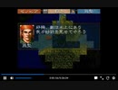 PS1版三国志5　vs孫堅part3　一騎打ち無し　