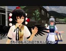 【東方MMD】文と咲夜と人里と