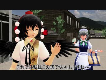 【東方MMD】文と咲夜と人里と