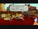 【V実況】ペパマリオリキン台詞読みながら実況 Part15