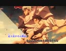 【ニコカラ】躍動（off vocal）