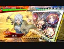 【三国志大戦】ダンまち孫策【十一陣】