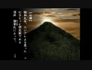 失われた青春(アロマ)を求めて。九龍妖魔學園紀 ORIGIN OF ADVENTURE　してくよ_7　3章　昼休みまで