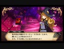 【実況】ルフランの地下迷宮と魔女ノ旅団をやらせてください　part80