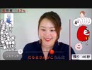 【34勝目】大人数だるまさんが転んだ【ワルミ】