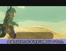 ７周目のリンク冒険厄劇【字幕プレイ動画その２７】