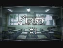 ミステリー実況プレイ＃１　【√Letter Last Answer】