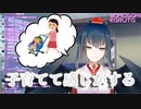 ねるねるねるねに母性を見出す山神カルタ