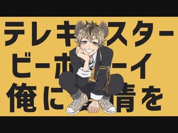 【人力ツイステ】パルラルラ【ラギー・ブッチ】