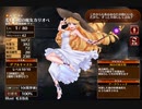 イタズラ魔女の骸骨退治　放置【千年戦争アイギス ケラ王子】