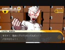 ダンガンロンパパート２６