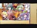 【諏訪子の1ページTRPG5】御伽騙第二夜(導入編)