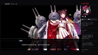 部長の アズールレーン クロスウェーブ【実況プレイ】その15