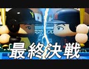【パワプロ2020】#25 最終回！？神過ぎる巡り合わせ！いざラストバトル！！【ゆっくり実況・栄冠ナイン】