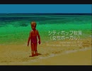 シティポップ散策（女性ボーカル） japanese city pop Promenade female vocalists Mix