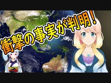衝撃事実！韓国に進出していた米国企業が実は偽物で、無断でロゴを使用し反日活動を行っていた事が判明！【世界の〇〇にゅーす】