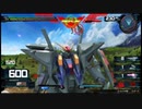 Ξガンダムで行く家庭用マキオン2