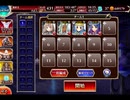 千年戦争アイギス 夏祭り探検隊 幻の食材を追え！：グルメジャングルは実在した！【☆3×銀以下】