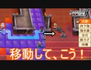 すっっごく今更すぎて遅いけど、交代を使いこなせるようになりました　ファイアーエムブレムif実況プレイPart59