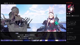 部長の アズールレーン クロスウェーブ【実況プレイ】その16