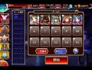 千年戦争アイギス 夏祭り探検隊 幻の食材を追え！：チョコレート畑でつかまえて【☆3×銀以下】