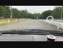 安全第一で榛名山ダウンヒル