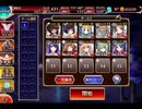 千年戦争アイギス 夏祭り探検隊 幻の食材を追え！：幻のドラゴン肉を追え！【☆3×銀以下】