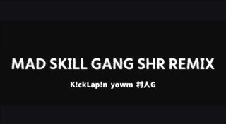 MAD SKILL GANG (Remix) /StayHome裸族