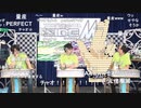 THE IDOLM＠STER SideM 理由あって特別生配信！～M@KE YOU PROUD～ DAY2 PERFECT BLUE Side コメ有アーカイブ(7)