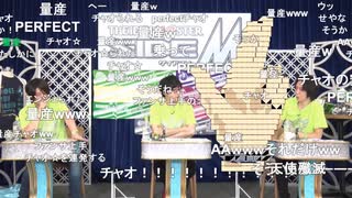 THE IDOLM＠STER SideM 理由あって特別生配信！～M@KE YOU PROUD～ DAY2 PERFECT BLUE Side コメ有アーカイブ(7)