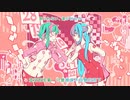 ラブポーション 歌ってみた ver.ねむ＆るあ