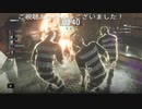 物量スペ爺の無敵ポットが鬼強い！(バイオハザードレジスタンスプレイ動画57)