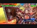 【九陣】ケニア使いの妙な人【対紅蓮影弓】