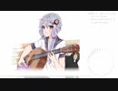 【結月ゆかり】夕空の下、あなたと二人で【RipCar＆エスノ】