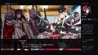 部長の アズールレーン クロスウェーブ【実況プレイ】その17