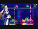6ボールパズル　～雑談ボールパズル～　＃2