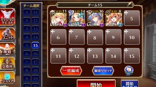 響く祝砲、轟く咆哮