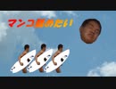 うんこを漏らす先輩