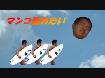 うんこを漏らす先輩