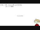 【人】詰【ヵ】