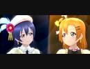 【スクスタ】「それは僕たちの奇跡」【21:9】