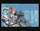 また×16 会社勤めに戻った(?)人が艦これイベをやってみた その１０５