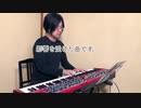 【ただジャズが好きなだけシリーズ】My Reverie (Music by Larry Clinton, Based Debussy